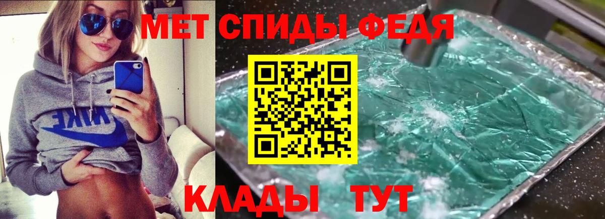 АМФЕТАМИН  Вход с VPN  Ханты-Мансийск  АМФ VHQ  АМФЕТАМИН 