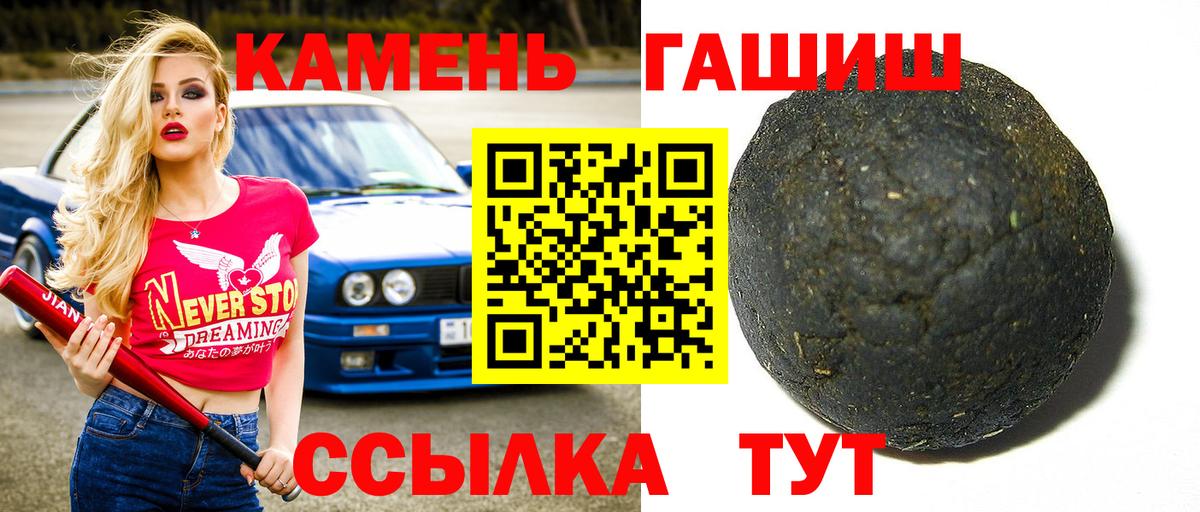 Ханты-Мансийск  Гашиш AMNESIA HAZE  где купить наркотик  Вход с VPN  Гашиш Ice-O-Lator 