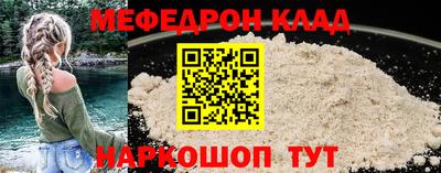 гашиш Наро-Фоминск