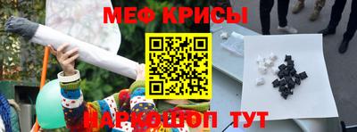 спайс Нальчик