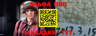 гашиш Наро-Фоминск