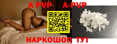 гашиш Наро-Фоминск