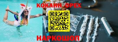 спайс Нальчик