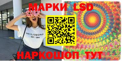гашиш Наро-Фоминск