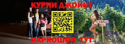 спайс Нальчик