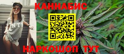 спайс Нальчик
