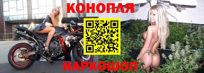 гашиш Наро-Фоминск
