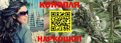 гашиш Наро-Фоминск