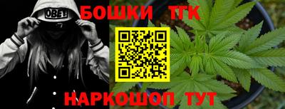 спайс Нальчик