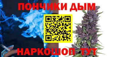 спайс Нальчик