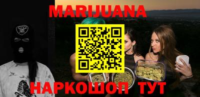 каннабис Новокубанск