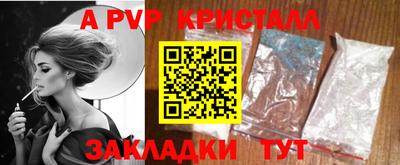 спайс Нальчик