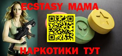 гашиш Наро-Фоминск