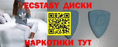 спайс Нальчик