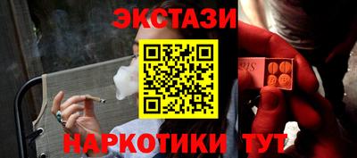 спайс Нальчик