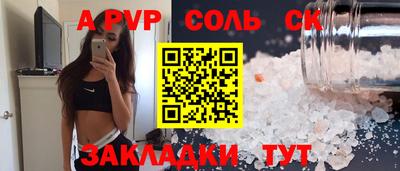 гашиш Наро-Фоминск