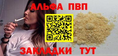 гашиш Наро-Фоминск