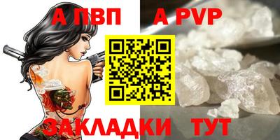 спайс Нальчик