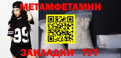 гашиш Наро-Фоминск
