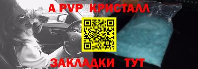 гашиш Наро-Фоминск