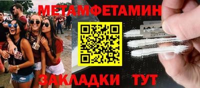 спайс Нальчик