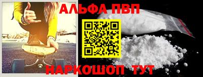 спайс Нальчик