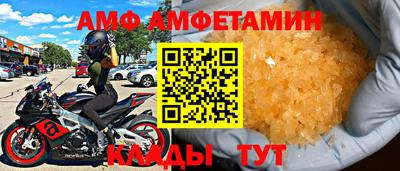 спайс Нальчик