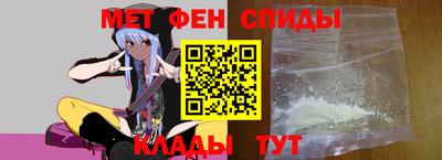 спайс Нальчик