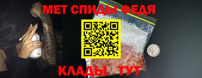 кристаллы Новозыбков