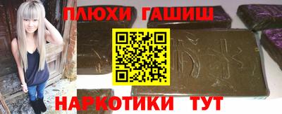 спайс Нальчик