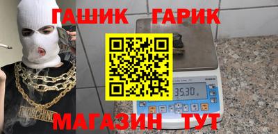 гашиш Наро-Фоминск