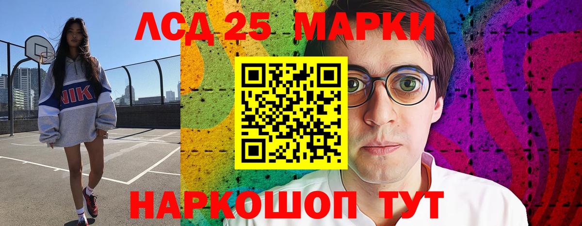 Ханты-Мансийск  ЛСД экстази ecstasy  Вход с VPN 