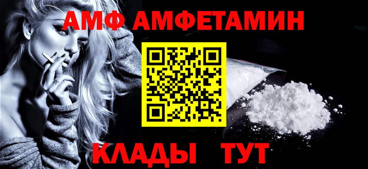 Ханты-Мансийск  Первитин Декстрометамфетамин 99.9%  Вход с VPN 