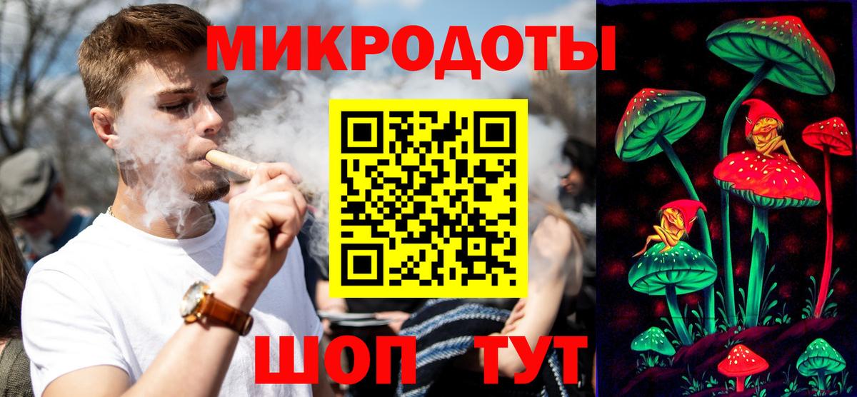 Галлюциногенные грибы ЛСД  Галлюциногенные грибы мицелий  Ханты-Мансийск  Вход с VPN 
