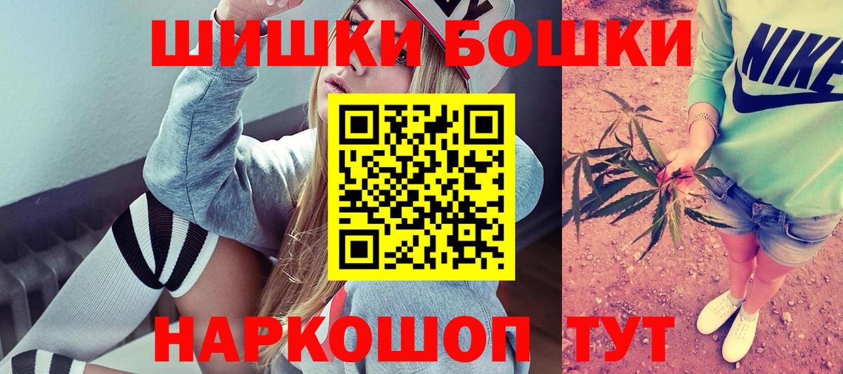 Шишки марихуана план Ханты-Мансийск